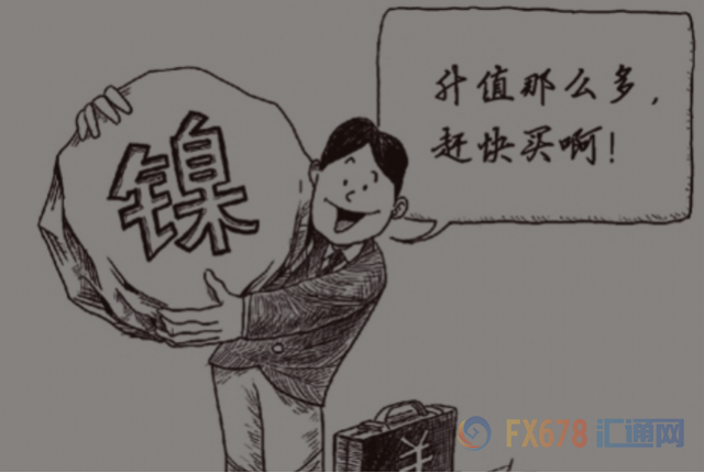 周一，由于政府下令削減鋼鐵產(chǎn)量以減少污染，導(dǎo)致部分工廠產(chǎn)品供應(yīng)緊張，上海鋼鐵和鐵礦石合同大幅增加。Capital Economics首席大宗商品經(jīng)濟學(xué)家卡羅琳·貝恩表示，鎳價的走強可能不會持續(xù)太久，因為中國冬季是霧霾高峰期，鋼鐵產(chǎn)量的削減最終意味著對鎳的需求將減少。